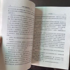 ’99中国年度最佳散文：漓江版·年选系列丛书