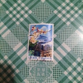 日本信销邮票 2000年 神奈川县 小田原城