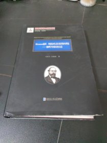 Riemann流形外微分形式以及纤维丛理论--物理学中的几何方法(精)/现代数学中的著名定理纵横