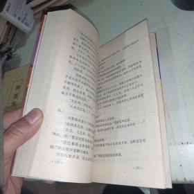 血火大地