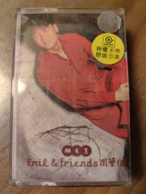 朋友 周华健