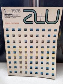 收藏)贝聿铭 建筑作品集 I M Pei