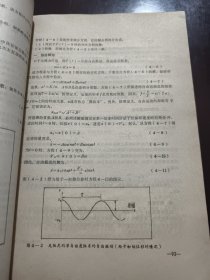 防护结构