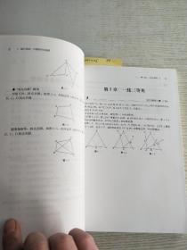 高分宝典    中考数学压轴题<附册看图片！>