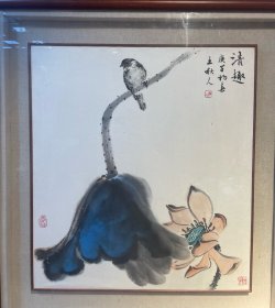 （保真）王秋人 51*47cm