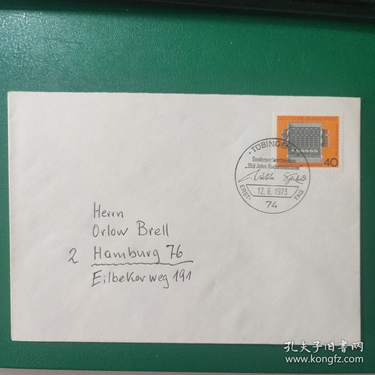 德国邮票 西德 首日实寄封1973年数学家席卡德建造的计算机350周年