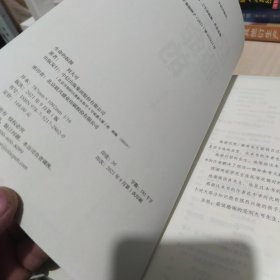 内页干净 一版一印 生命的起源