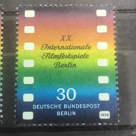 B707德国邮票西柏林1970年第20届柏林国际电影节 胶卷 新 1全