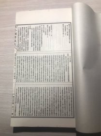 古今图书集成：      《戎政典》   300卷24册全             包括：戎政总部、兵制部、校阅部、田猎部、兵法部、阵法部、火攻部、水战部、车战部、兵略部、兵饷部、马政部、器械部、驿递部、甲胄、旌旗、射弩刀剑武器攻守等部