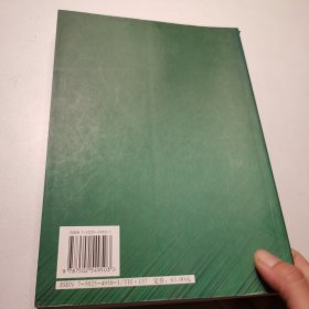 机械设计手册:单行本.第1篇.常用设计资料