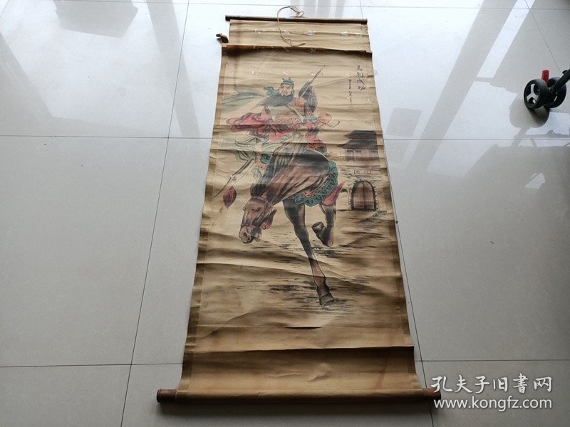 子平关公画