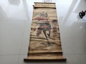 子平关公画