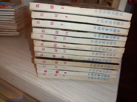 连环画=====血疑》3一14，12册合拍！！！
