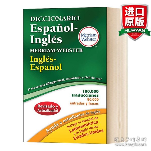 英文原版 Diccionario Español-Inglés Merriam-Webster  2020  西班牙语英语词典 英文版 进口英语原版书籍