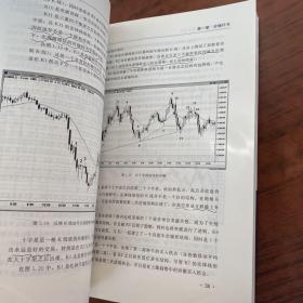 日本蜡烛图交易技术分析——详细解读价格行为模式