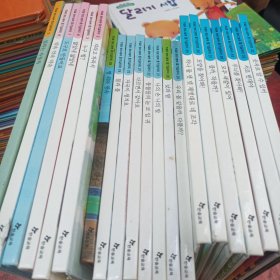 韩语原版儿童绘图本21本