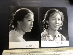 80年代美女照片2张，北京先锋照相