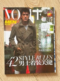 vogue men 服饰与美容 2006年男士专辑 金城武封面 约翰尼德普 hedi slimane