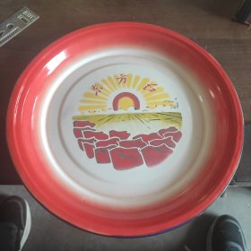 东方红 搪瓷盘 30厘米