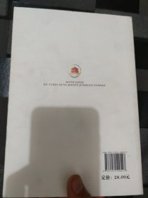 锐意改革积极推进区域教育资源均衡发展 : 西安市 大学区管理改革探索与实践