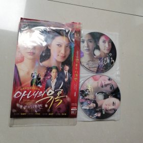 妻子的诱惑DVD(6谍)