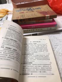 做简单快乐的人