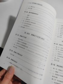 现代肿瘤分子病理与临床