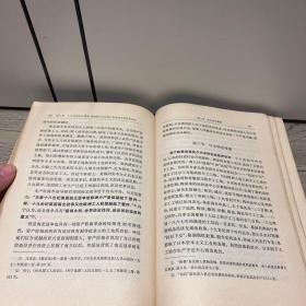 简明世界史（近代部分）