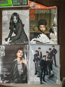 杂志时尚2018年第17期、2019年第13期、2021年第22，23期不重复共四本，3.1千克