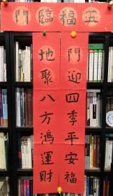 小蝉·（中国报业协会副理事长·中华儿女报刊社党委书记·社长·总编辑）·书法作品 一幅·MRMJ8K·10·10