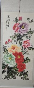 著名画家~王鼎~花开富贵牡丹图立轴