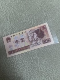 801红金龙UG冠豹子号444，，全新原票刀拆品，天然胎墨见图，，保真！