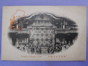 00881 日本 日光东照宫唐门  民国时期老明信片