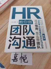 精准定位：资深HR教你如何做好职业规划实现人生破局