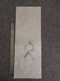 库存少见大尺寸木版水印老笺纸：萝轩变古笺1张（梅花图案）