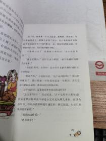 彩乌鸦系列:我和小姐姐克拉拉(10周年版)