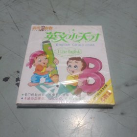 天才宝宝——英文小天才（2VCD）