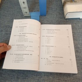 政治哲学讲演录