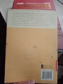 推销员之死：阿瑟·米勒作品集【馆藏书，封面稍微有点瑕疵，介意勿拍】