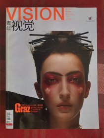 VISION青年视觉 2003年10月