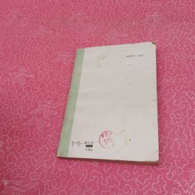 唐诗三百首