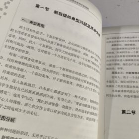 左手教育，右手游戏