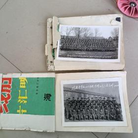 老照片。1976年辽宁军区五七干校合影等两大本。有补图。
