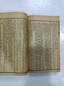 《增补绘图针大成》十二卷一套全，多册合订1册
