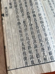 明崇祯年间 张燮刊本 汉魏七十二家《魏文帝集》存原装两册 此书保持原装好品 无残缺污损 此书为明张溥百三家集祖本 白纸刊印 字大醒目 传本不多 下端刊字数 刻工