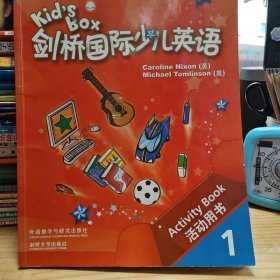 剑桥国际少儿英语学生用书．1 = Kid’s Box Pupil’s Book 1