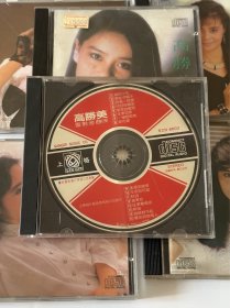 高胜美雷射金曲（三） 上格唱片 日本三菱MT 1A1首版CD 无封面