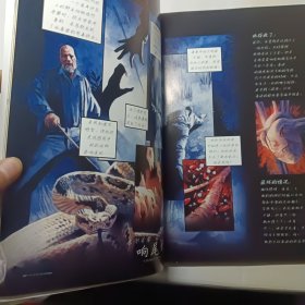 人文地理2005年5月总第35期，封面有一处折角，实物拍摄。