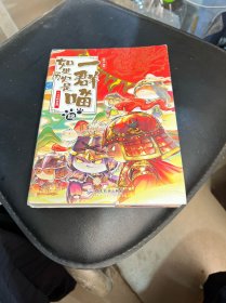 如果历史是一群喵12