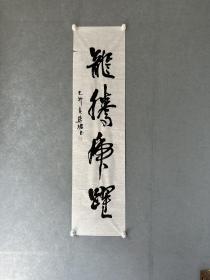 周慧珺